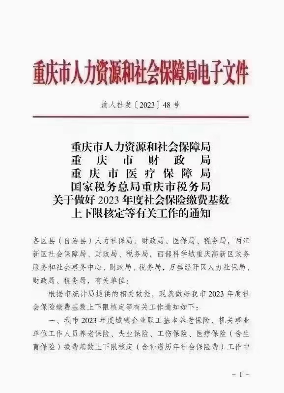 1689244959152222.jpg 微信圖片_20230713183533.jpg